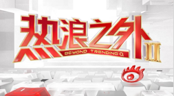 电竞赛事停赛,B体育App,争议,官方解读背后真相