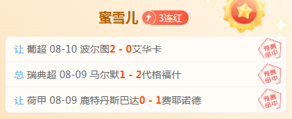 《王者荣耀》新版本更新，新机制引热议