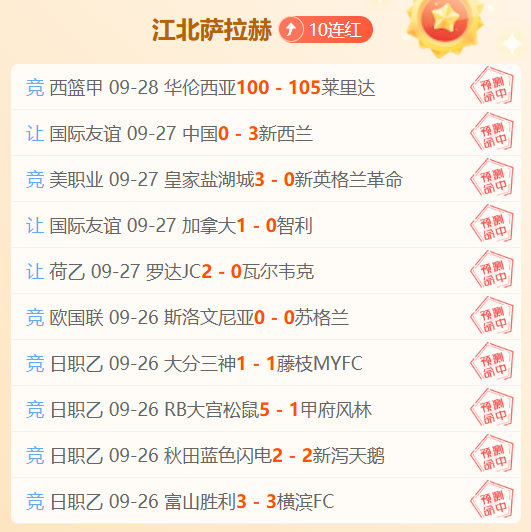 电竞焦点战即将，B体育官网，开战，战队备战情况揭秘